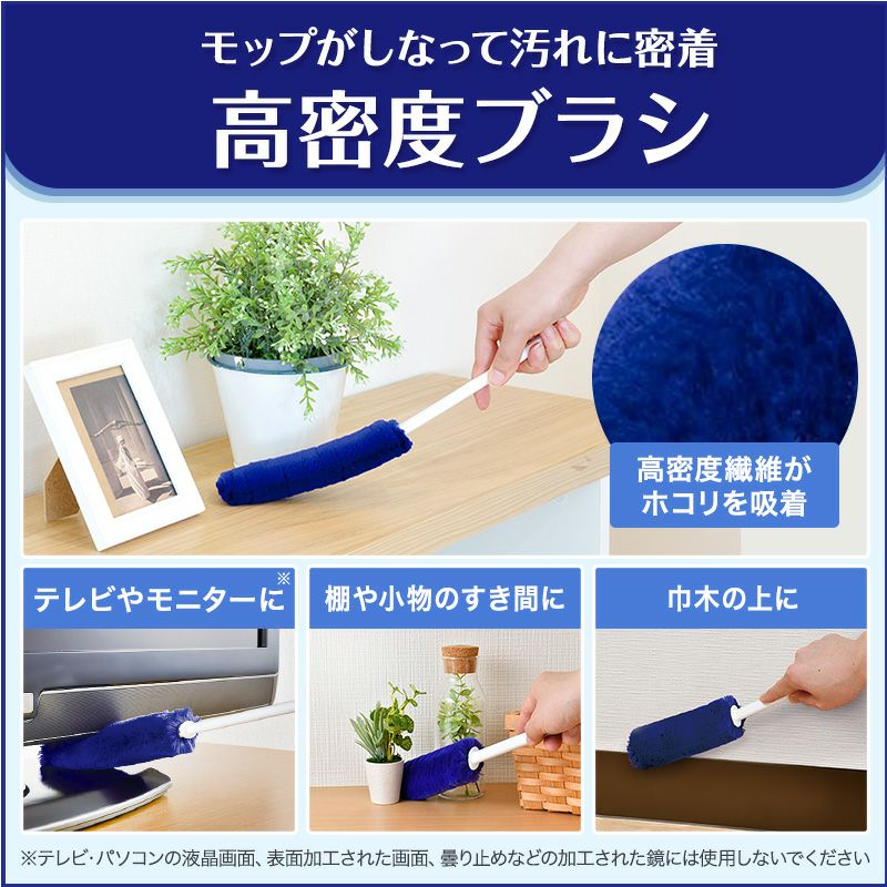 日本熱銷款 LEC 省時型手持除塵刷 2入組4