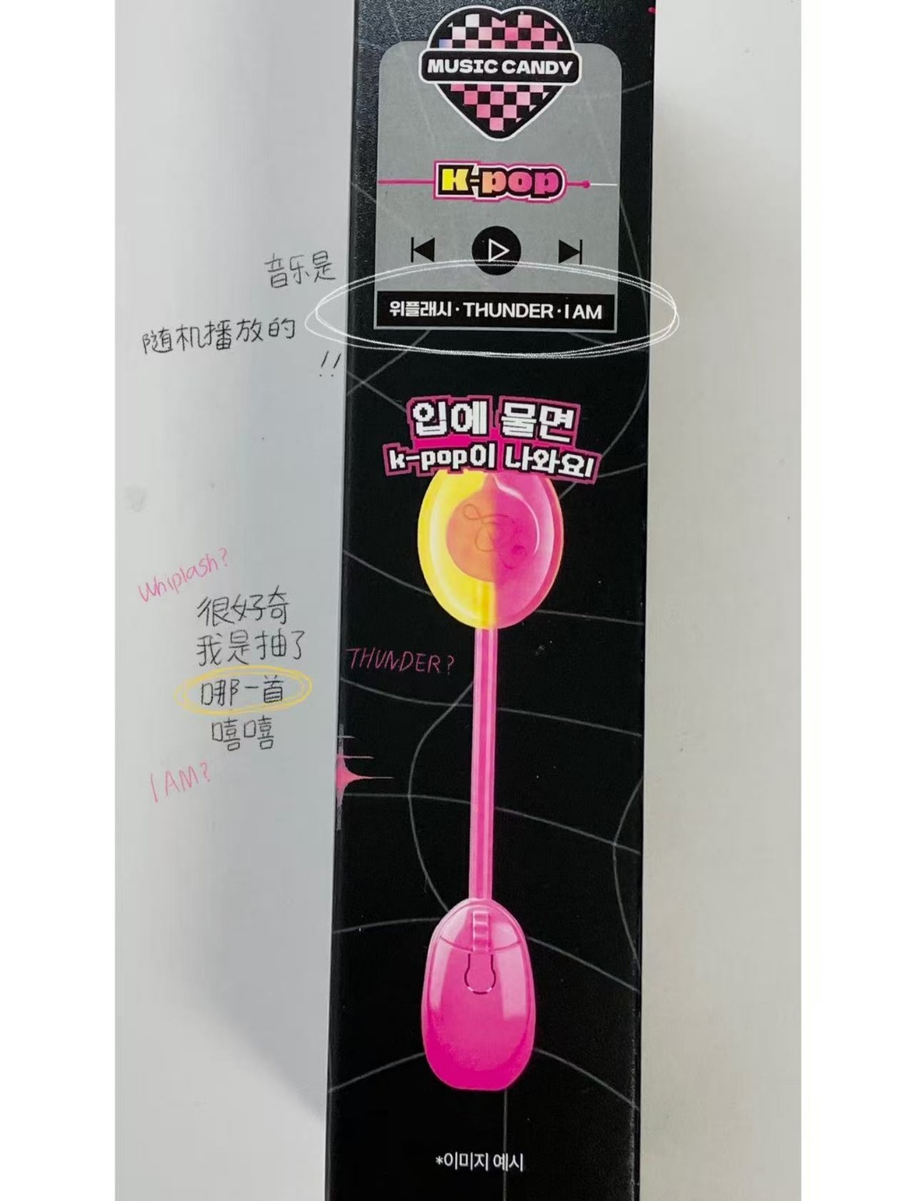 韓國 CU K-POP 骨傳導唱歌 音樂棒棒糖 12g2