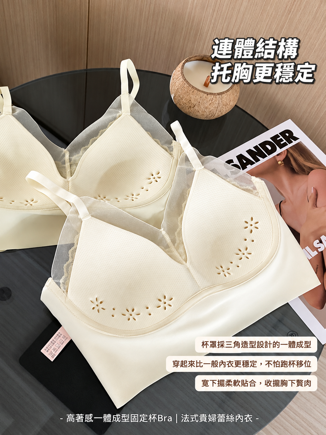 法式珠光紗蕾絲無痕內衣2件組 一體成型透氣洞洞杯無鋼圈美背Bra7