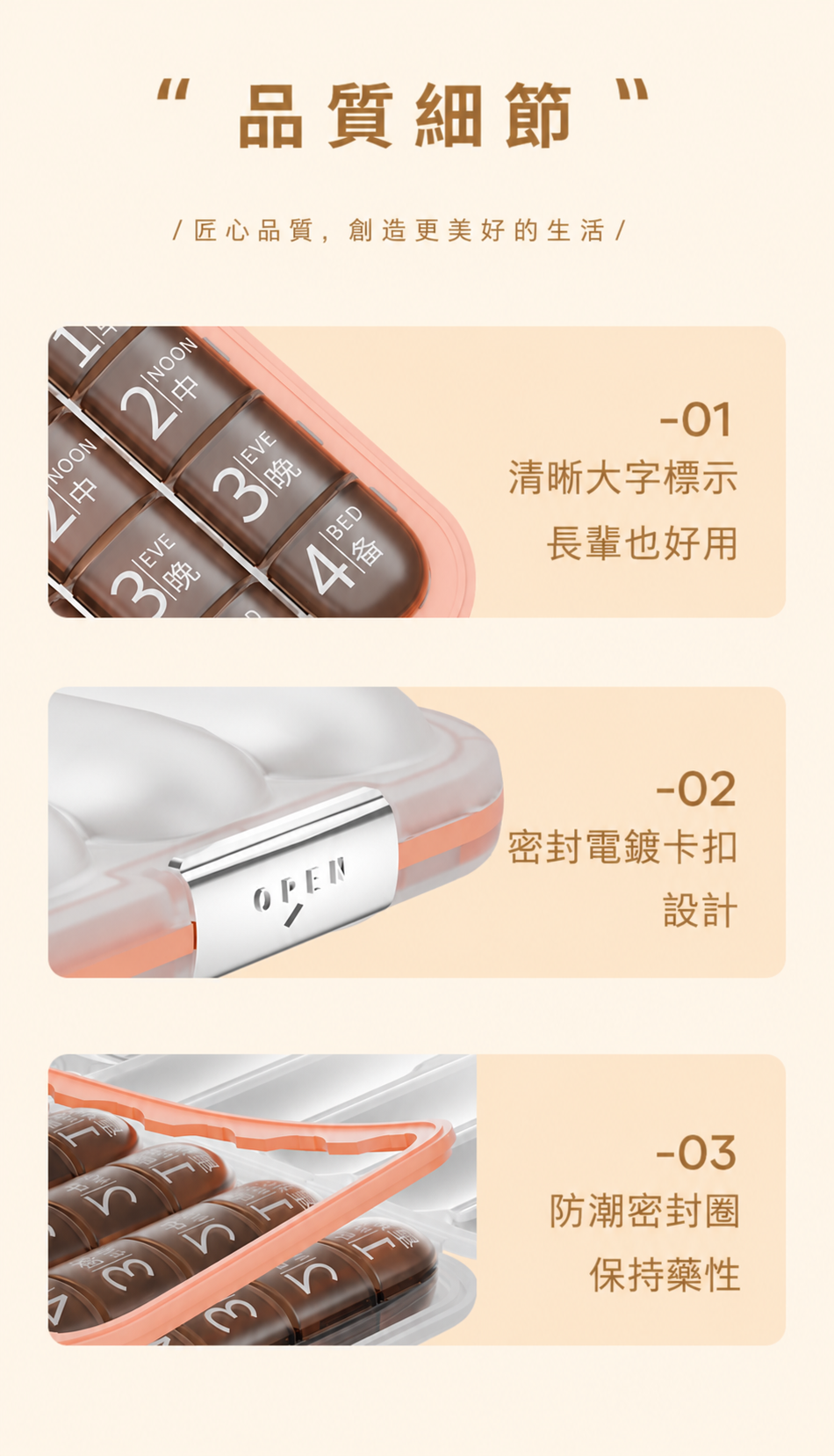 便攜一週7天大容量分裝藥盒10