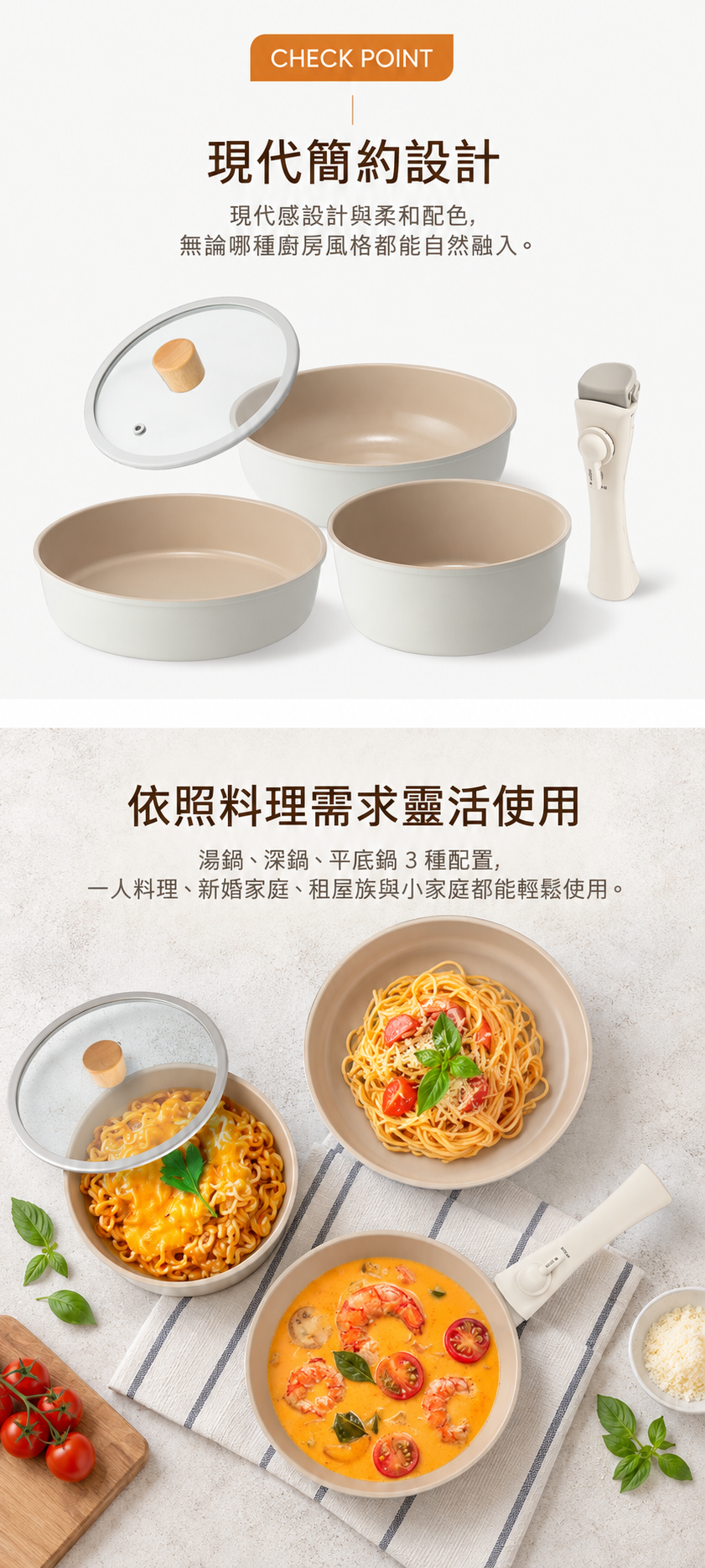 韓國Arisu可拆卸IH陶瓷99.9%抗菌不沾鍋具5件組-L號2