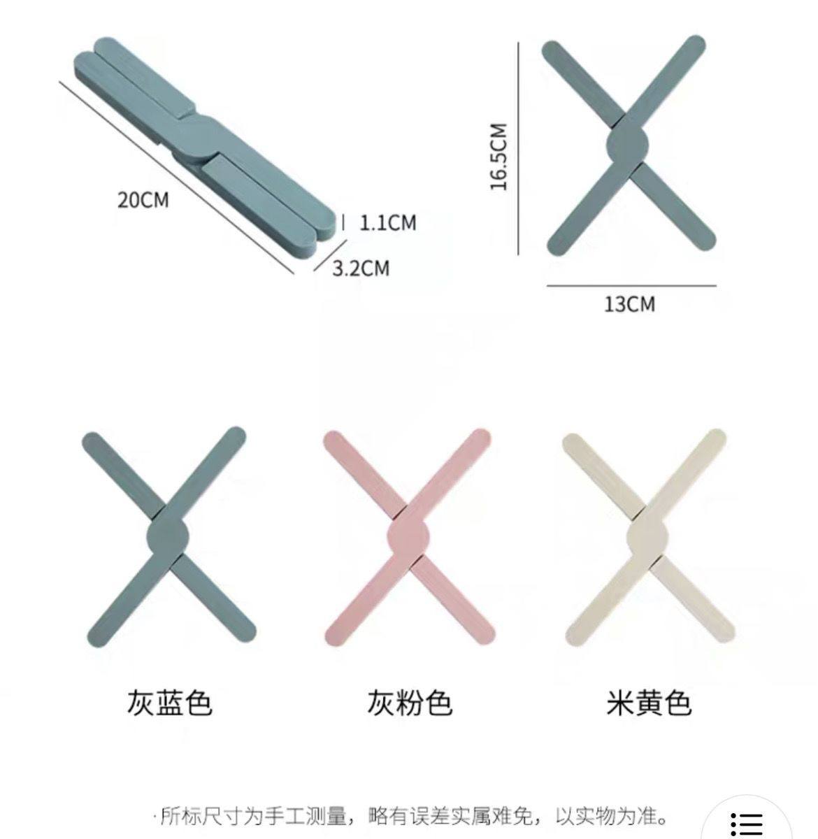 餐桌好幫手可折疊矽膠隔熱鍋墊 多功能防燙餐桌墊4入組5
