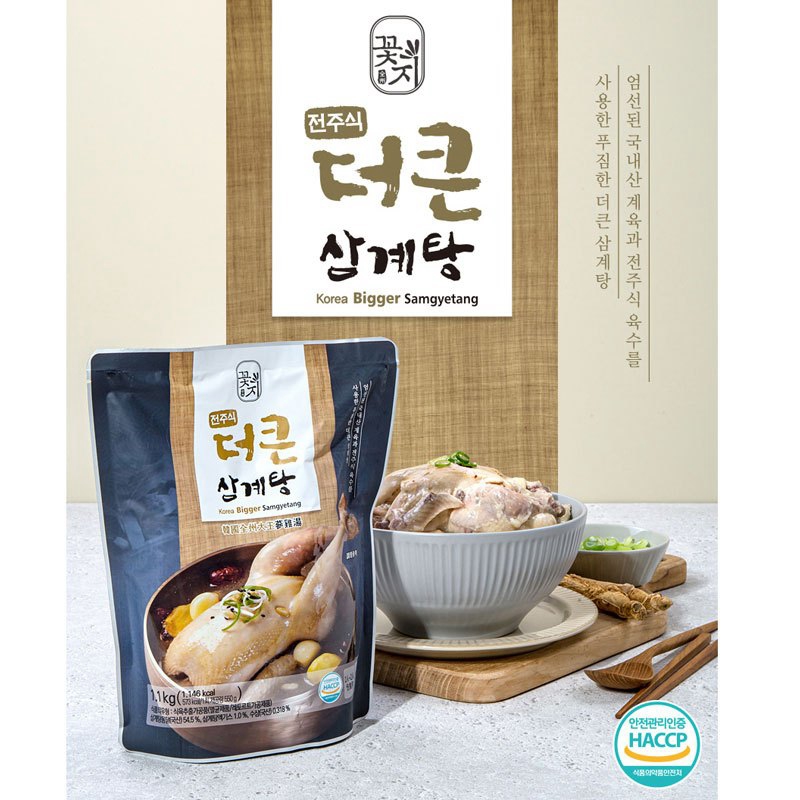 秋冬進補 全州大王 蔘雞湯 1.1kg『10/12結單』1