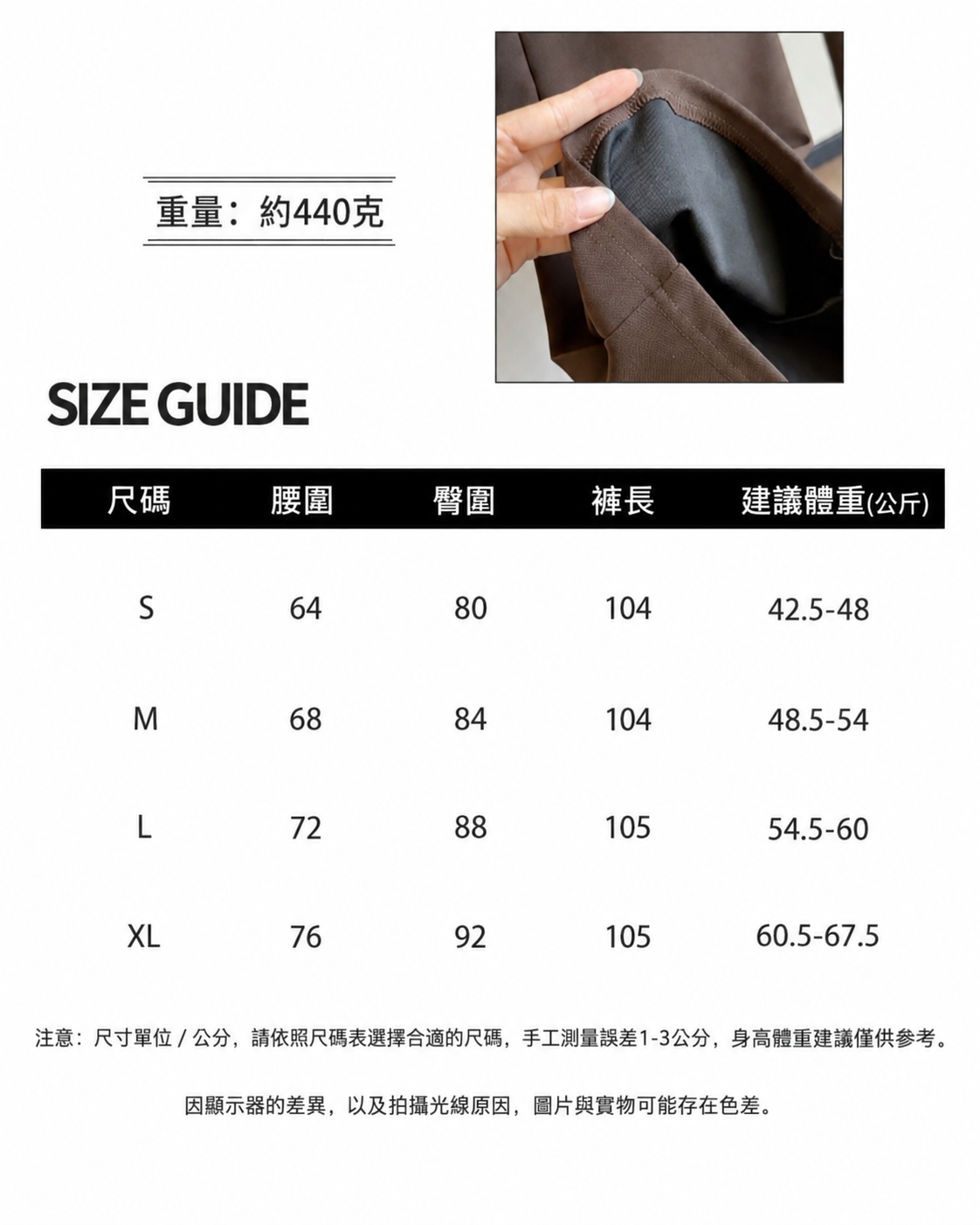 秋季新款 高級感四面彈性微喇西裝長褲 顯瘦顯高喇叭休閒褲8