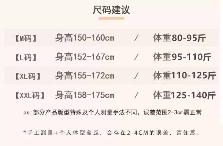 韓系小清新條紋居家短褲 涼感親膚棉質鬆緊睡褲7