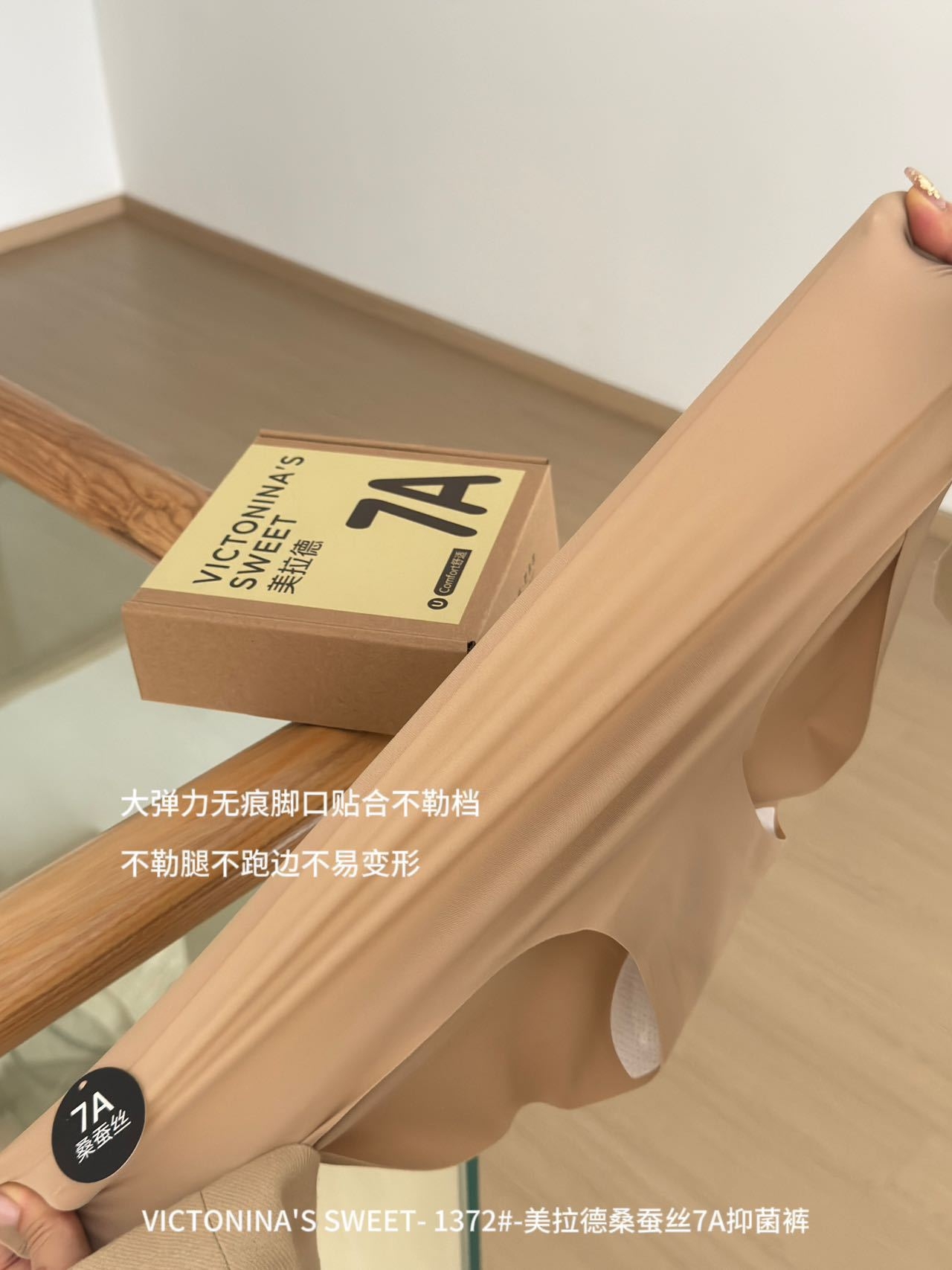 美拉德色系超美的桑蠶絲 7A無痕雲朵內褲19