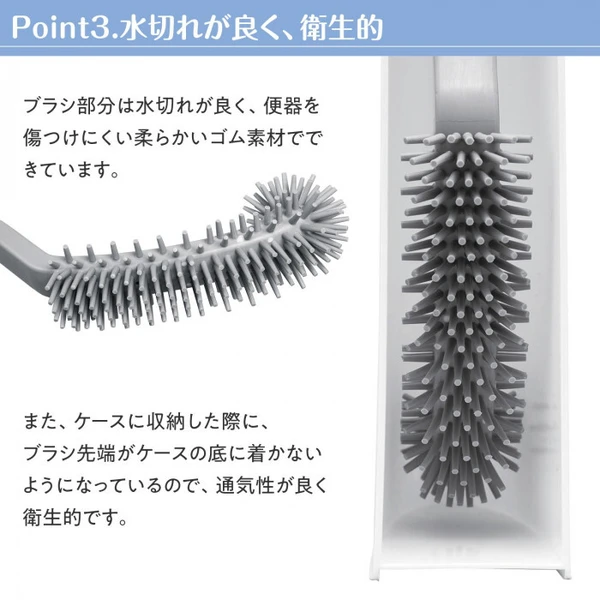 日本 極窄型零死角收納馬桶刷組5