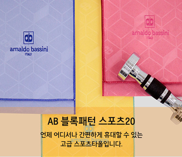 韓國老牌 松月 運動急速快乾毛巾4