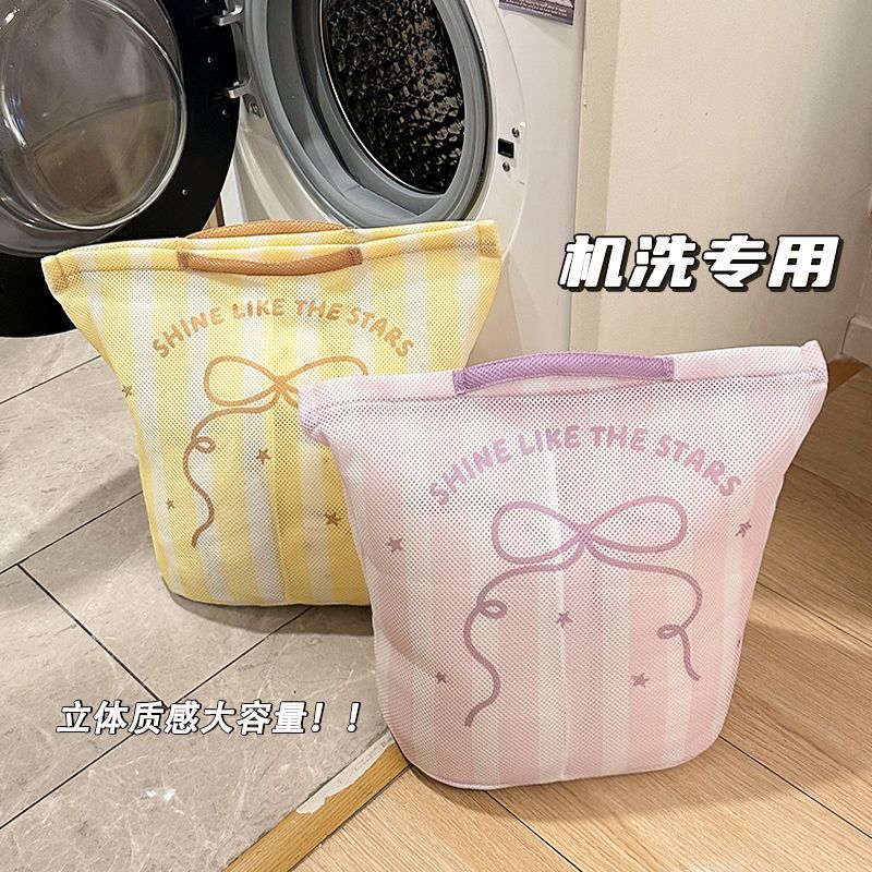 貼心分隔版蝴蝶結立體洗衣護洗袋4