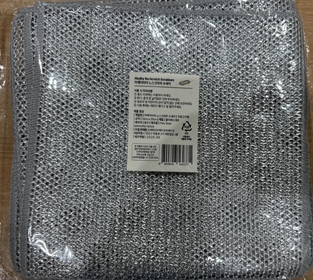 AKEI 易潔耐用強效菜瓜布 (10入/包)3