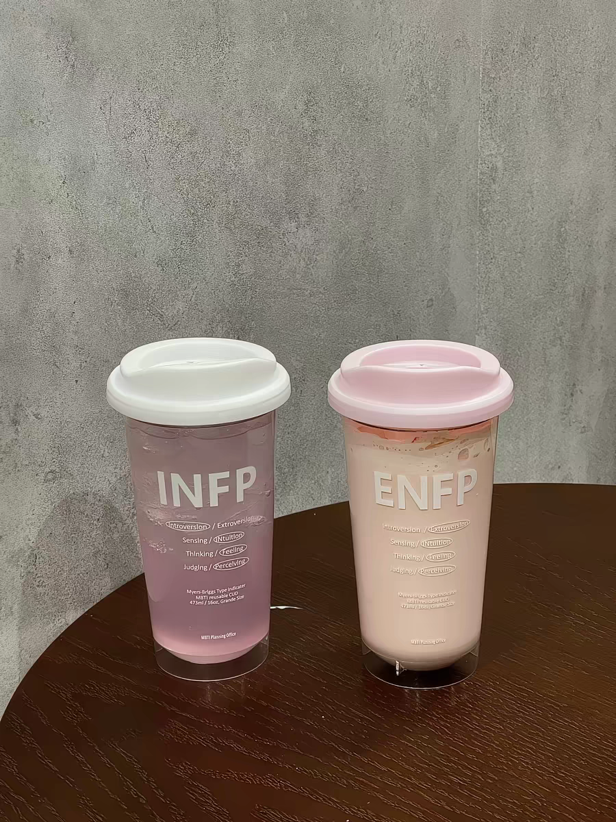 韓系博主同款MBTI十六人格隨行杯Tritan材質473ml大容量咖啡杯1