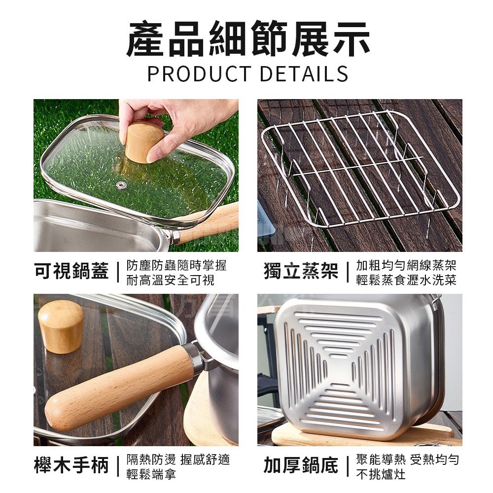 多功能保鮮萬用鍋|湯鍋・油炸・蒸煮・保鮮一鍋搞定 10/16收單M3