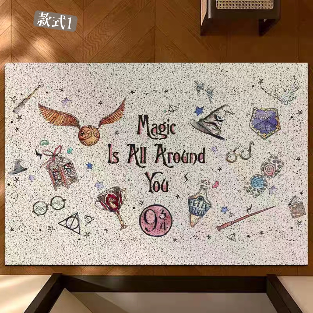 哈利波特魔法學院入戶地墊 可裁剪絲圈防滑玄關過道耐髒門墊