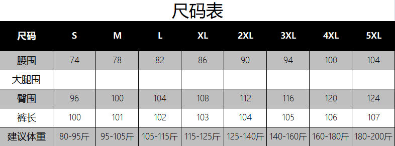 復古顯瘦寬鬆牛仔吊帶褲7
