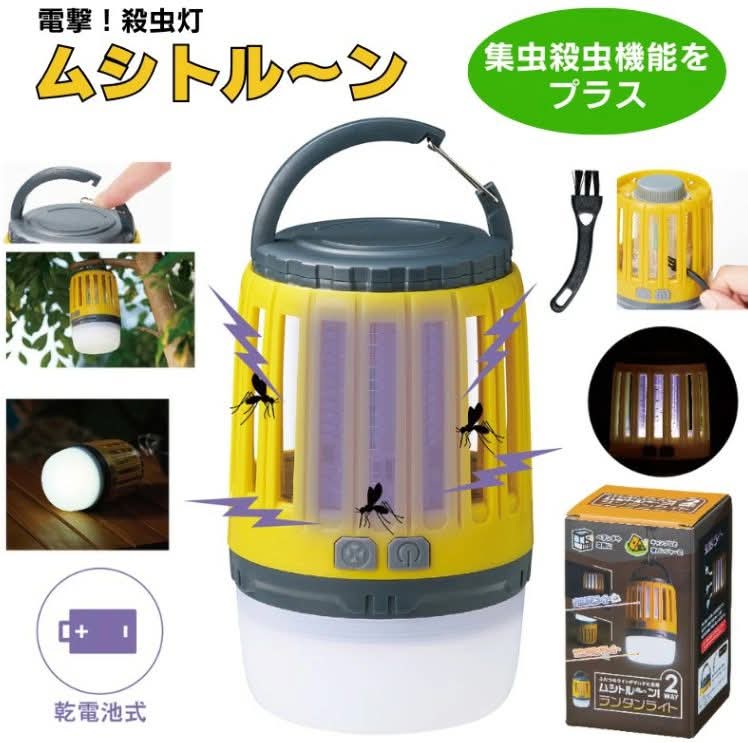 日本2WAY 蚊蟲驅除燈+露營手電筒1