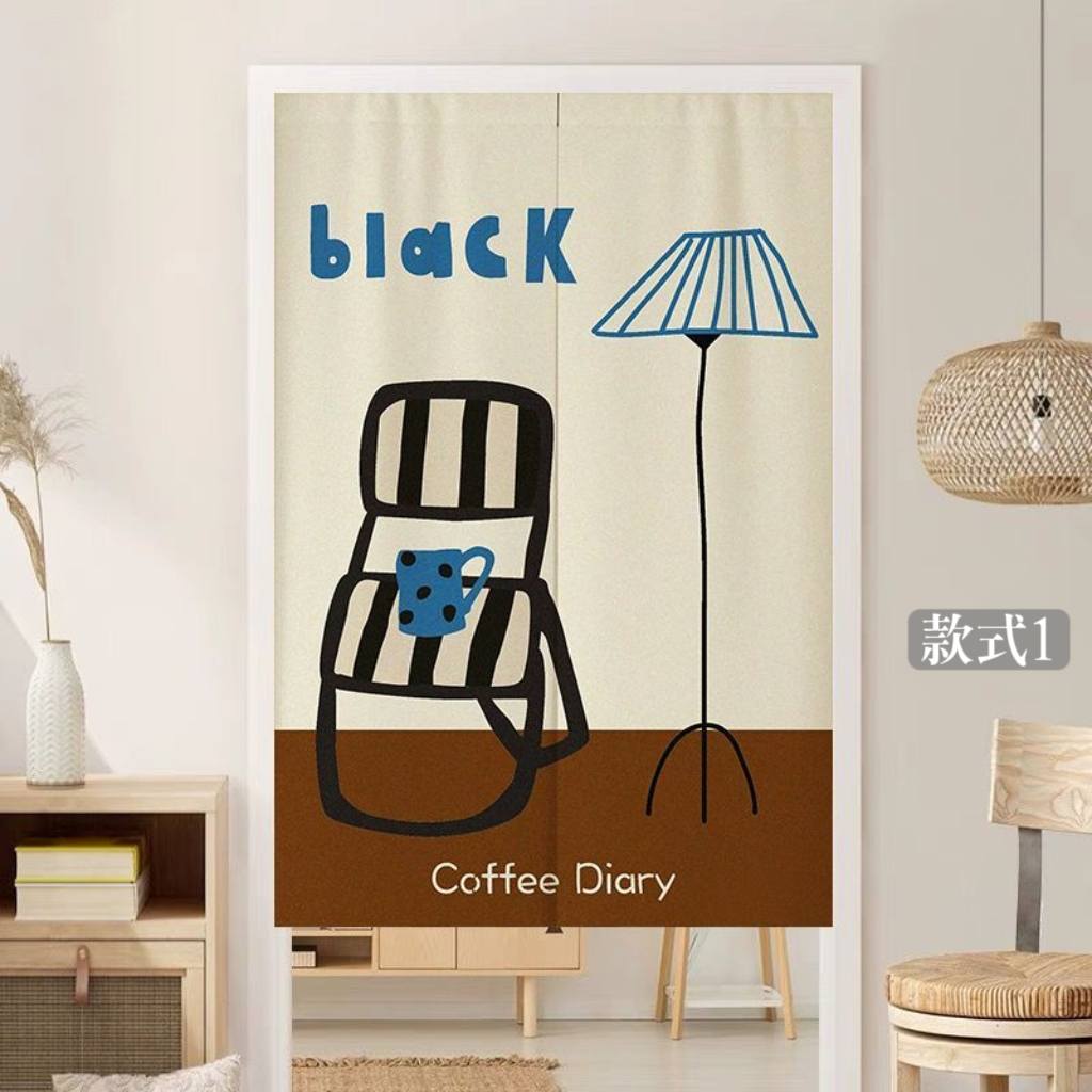 美拉德風格居家門簾 咖啡日記系列對開隔門簾