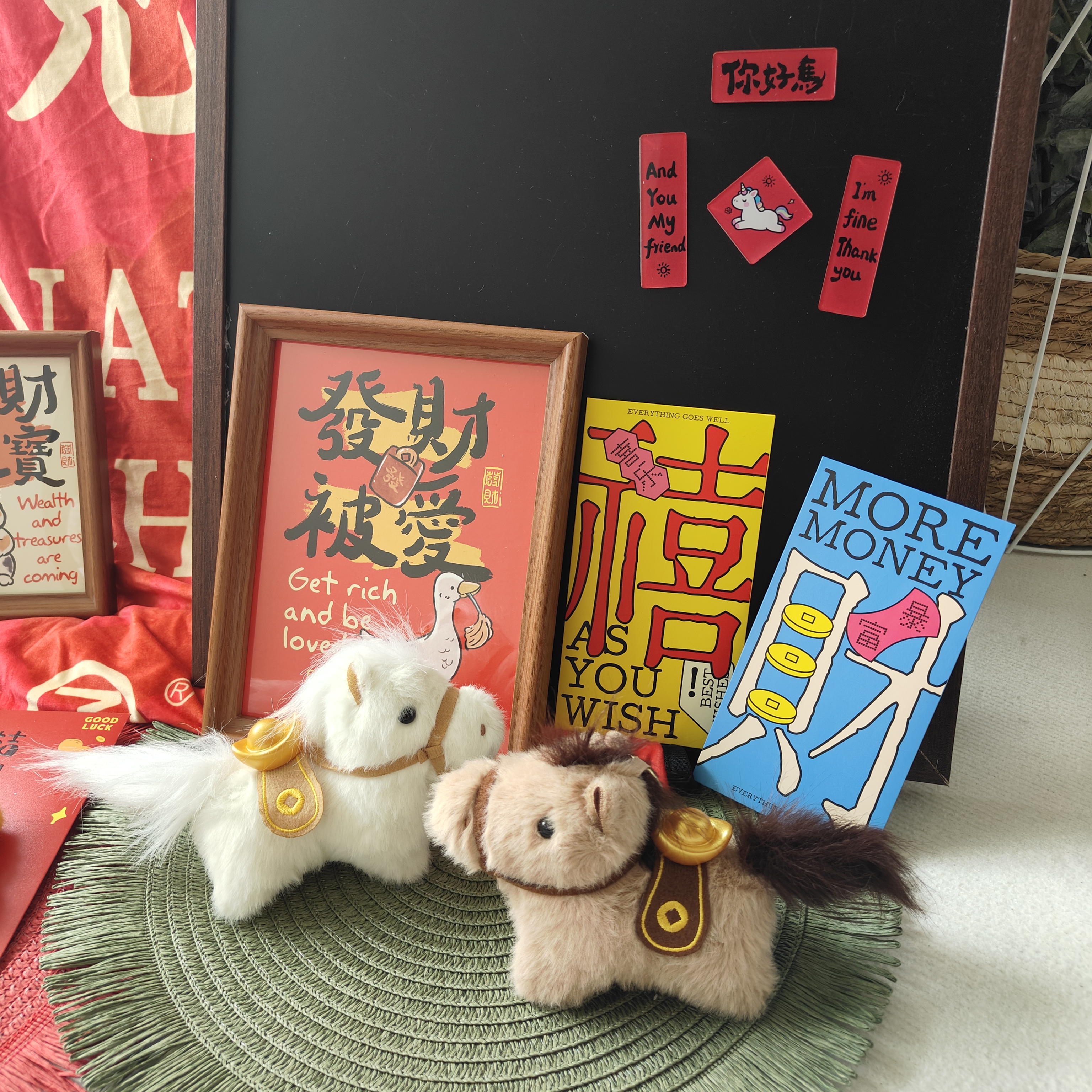 馬上有錢小馬1對組