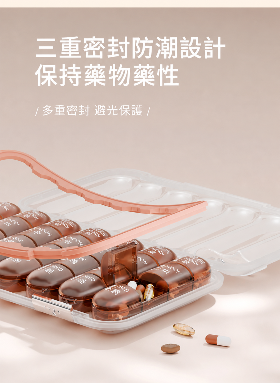 便攜一週7天大容量分裝藥盒4