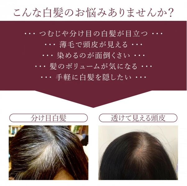 日本Bühna 白髮遮瑕蓬鬆補髮粉撲 8g (深棕色/自然黑) 6/15結單3