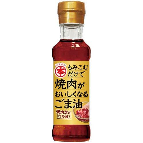 MARUHON 燒肉醃製提味芝麻油 150g2