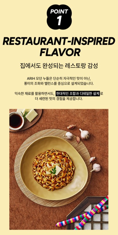 韓國 BTS x ARIH MODERN NOODLE 義式寬扁麵體泡麵 125g*4入/袋5