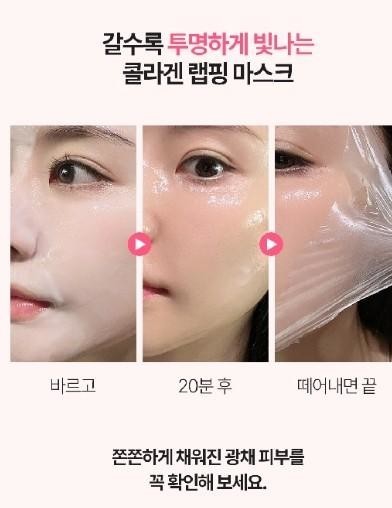 韓國 AVCA 膠原緊緻毛孔撕除式面膜 100ml3