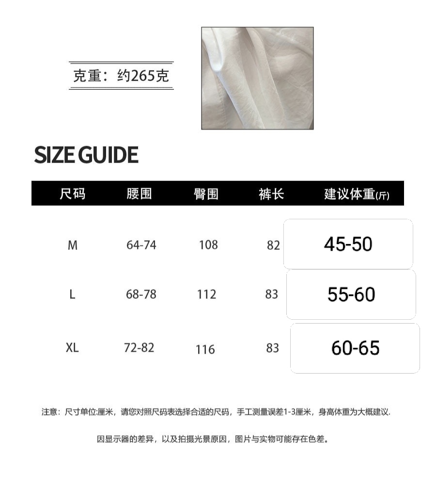 夏季設計感滿分假兩件網紗拼接裙褲6