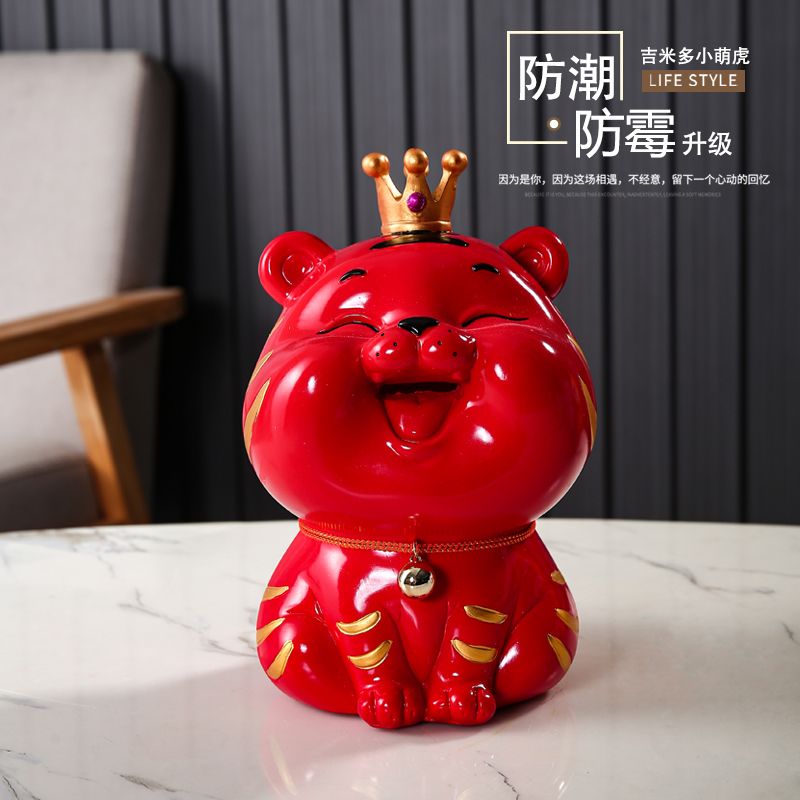 現貨  老虎吉祥物擺飾存錢罐