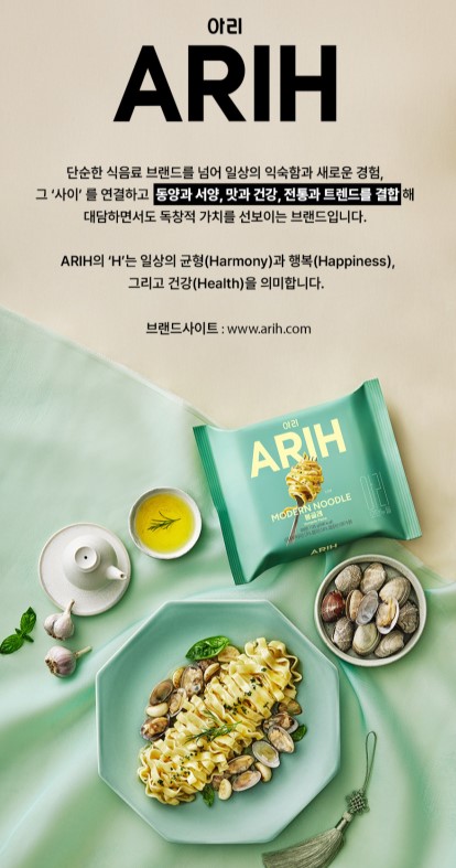 韓國 BTS x ARIH MODERN NOODLE 義式寬扁麵體泡麵 125g*4入/袋3