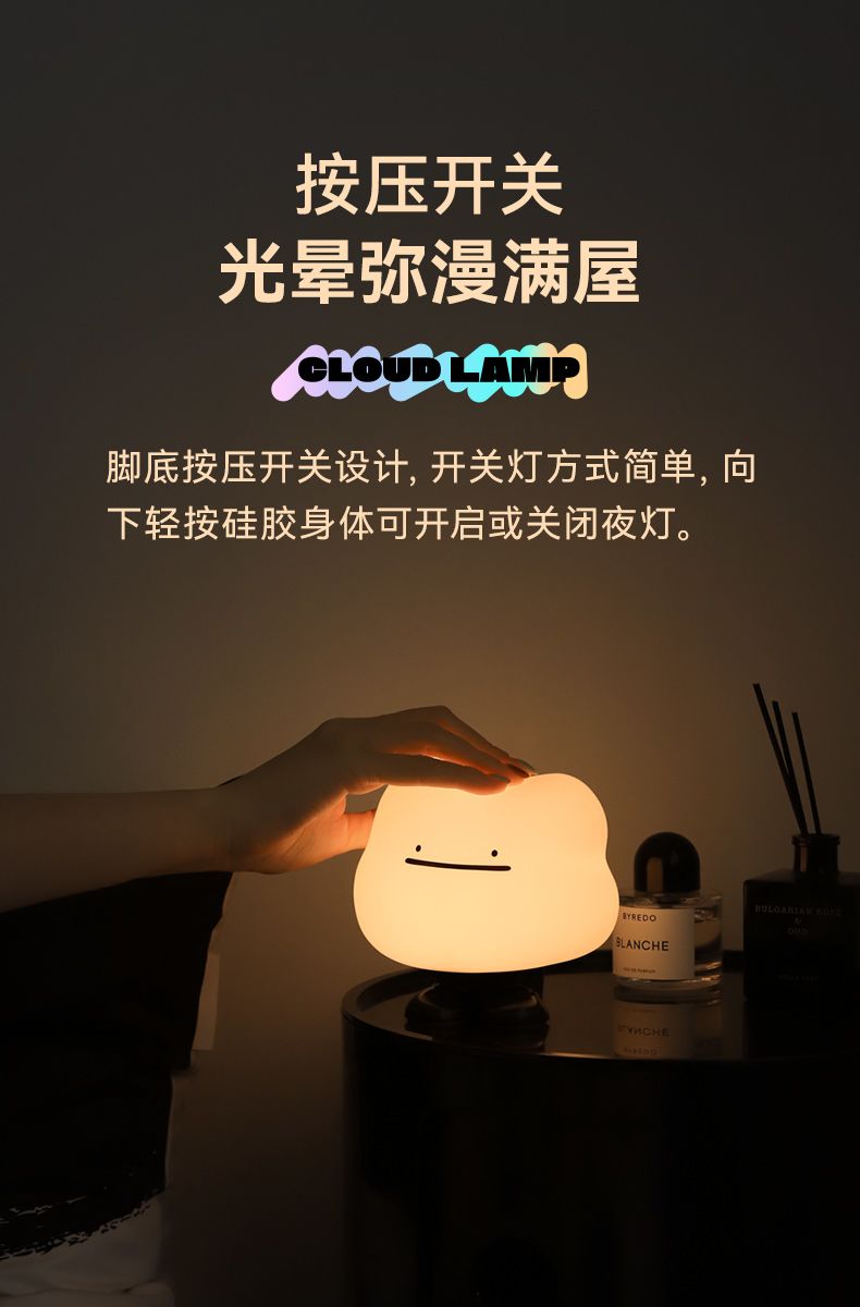 創意呆萌幻彩克勞德小夜燈 充電式流光氛圍燈・臥室床頭伴睡燈6
