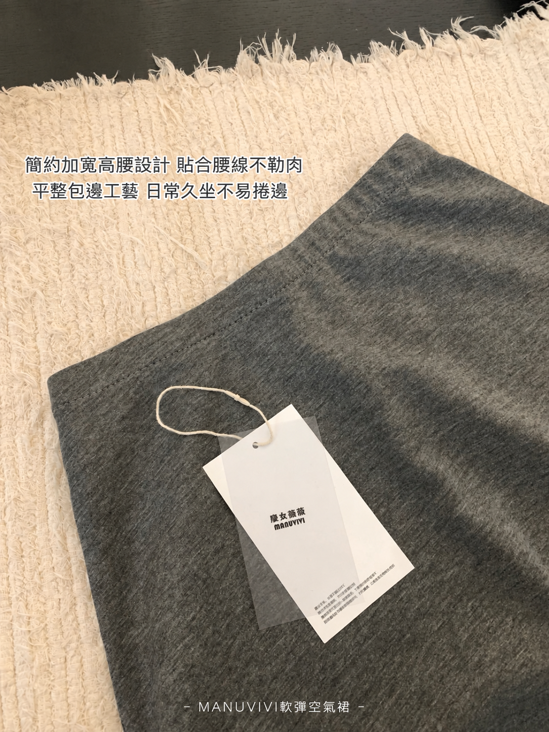 四季可穿軟彈空氣裙 高腰A字大擺半身裙2