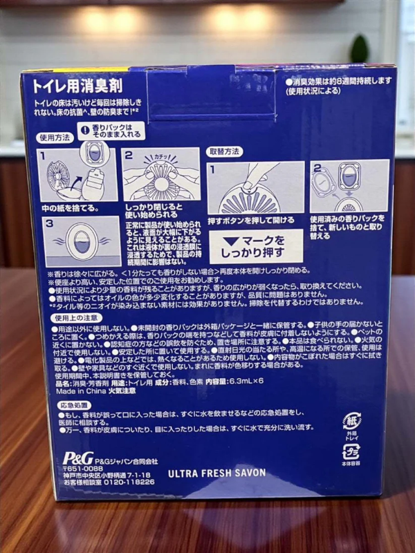 日本COSTCO P&G風倍清 除臭抗菌芳香劑 6回分 (清爽皂香)6