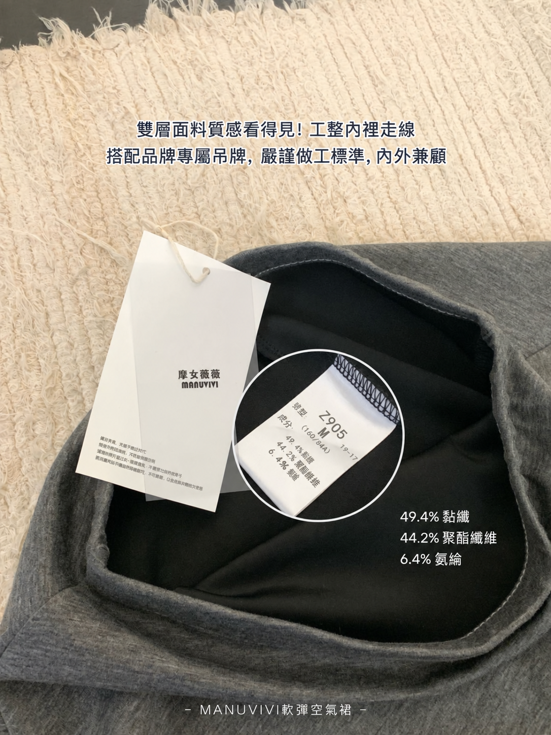 四季可穿軟彈空氣裙 高腰A字大擺半身裙8