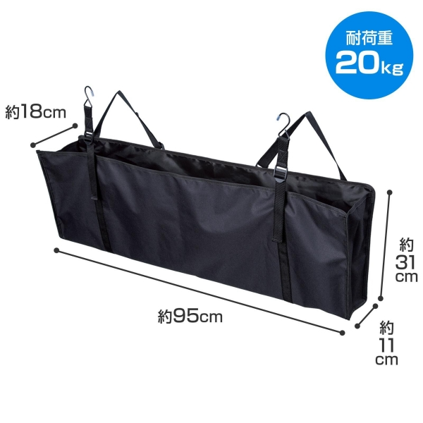 日本 comolife 車用行李空間收納袋3