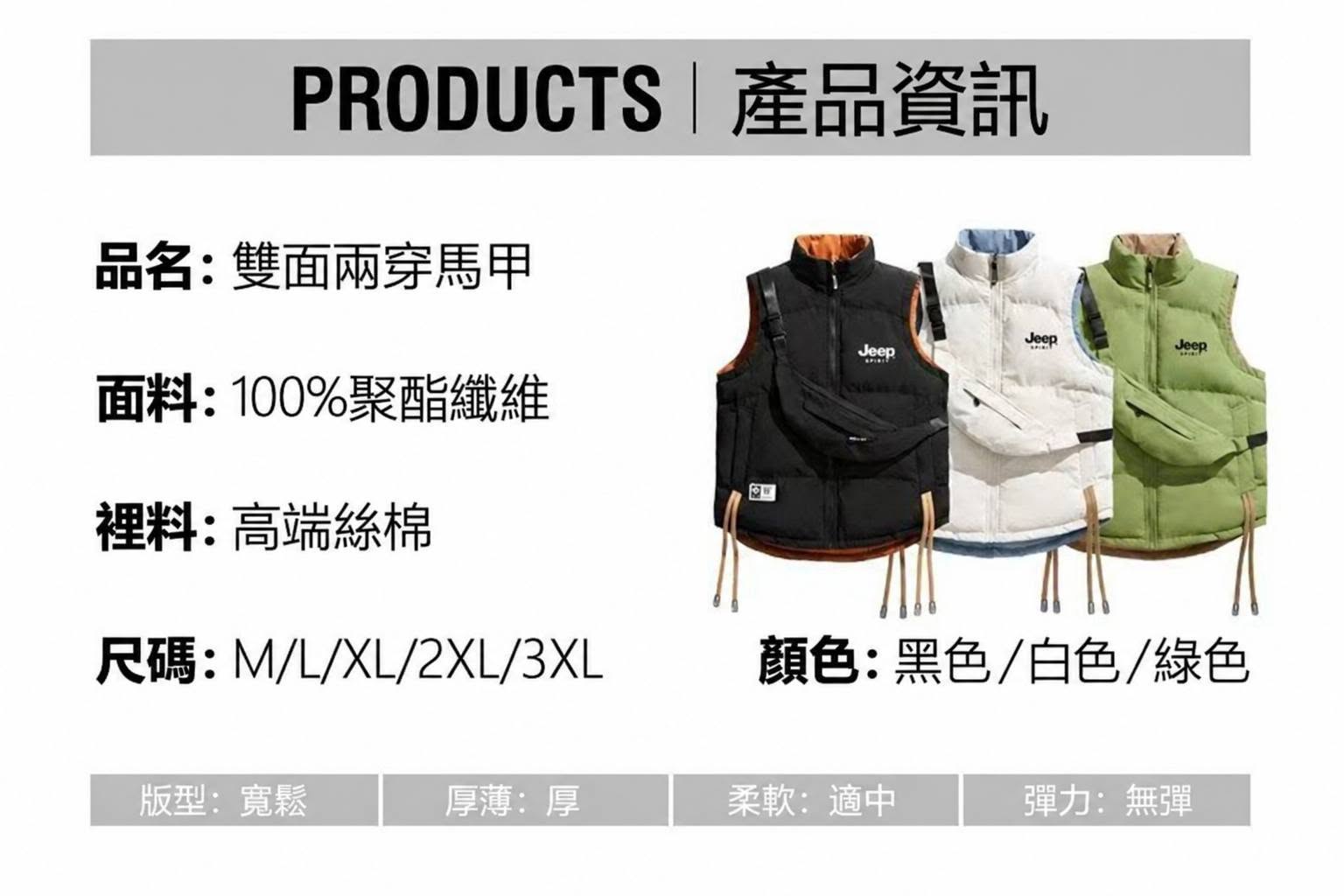 JEEP 雙面兩穿立領保暖背心 男女同款加厚防風附背包6
