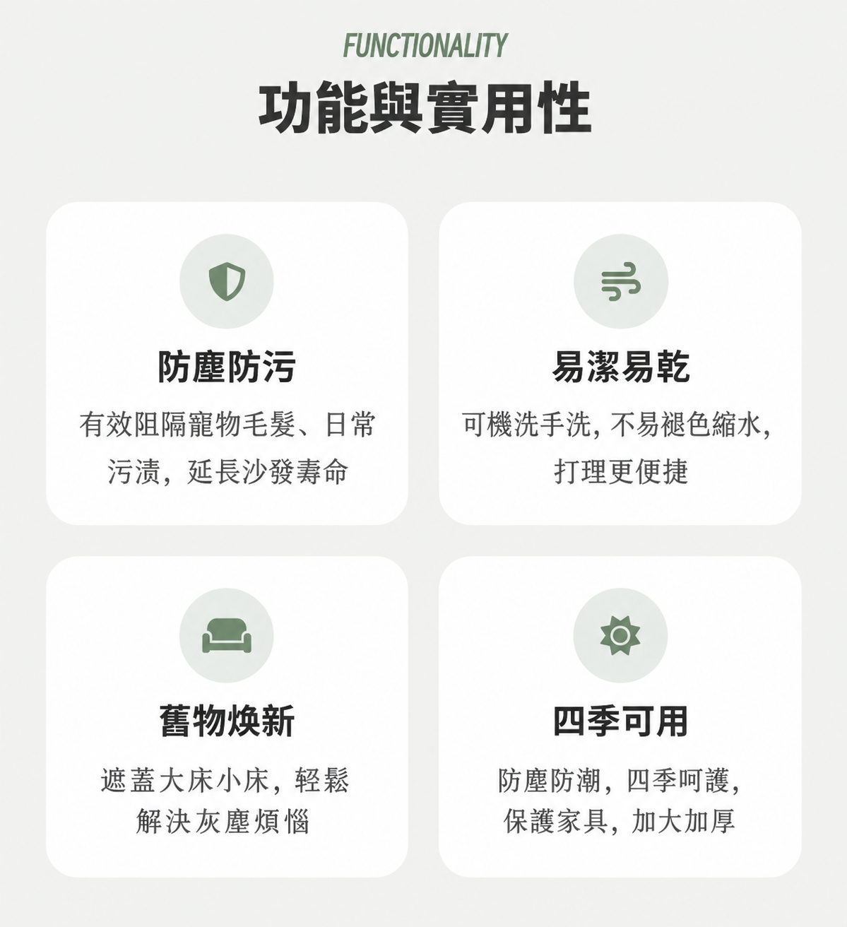 家用家具防塵罩|PEVA防塵蓋布 沙發床鋪衣櫃遮蓋布 防灰塵防潮保護罩5