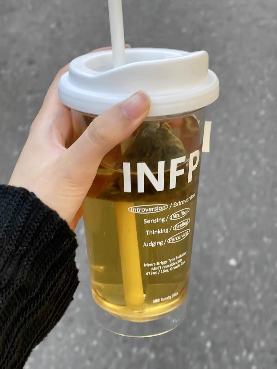 韓系博主同款MBTI十六人格隨行杯Tritan材質473ml大容量咖啡杯7