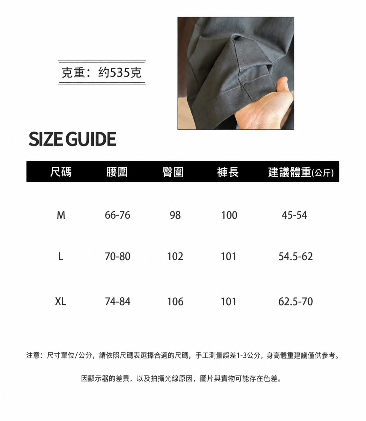 韓系設計感壓褶高腰氣球闊腿褲11