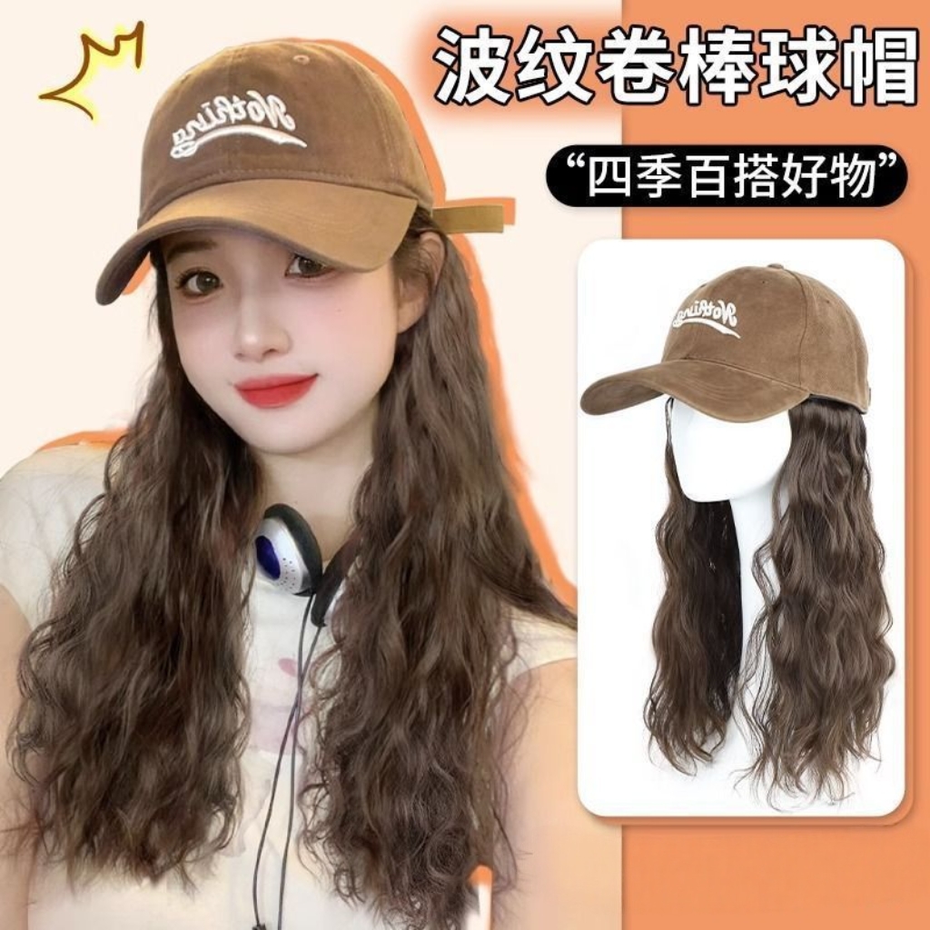 一秒換髮型 仿真長髮帽一戴立刻換風格