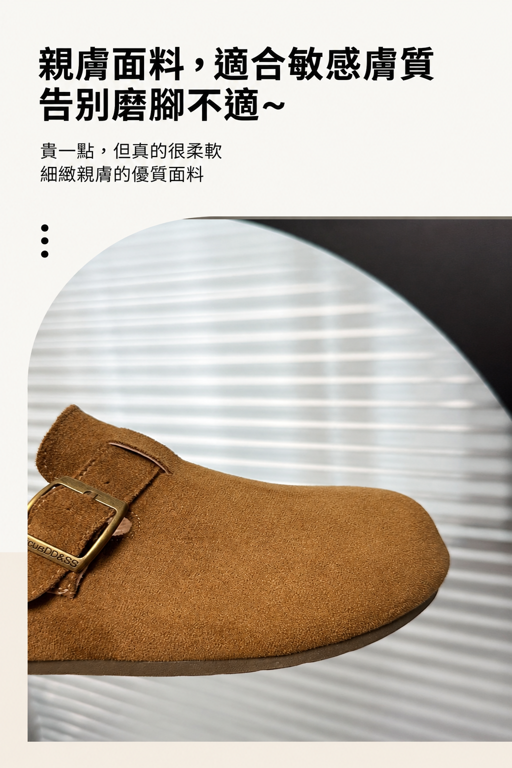 男款復古麂皮感包頭勃肯半拖鞋5