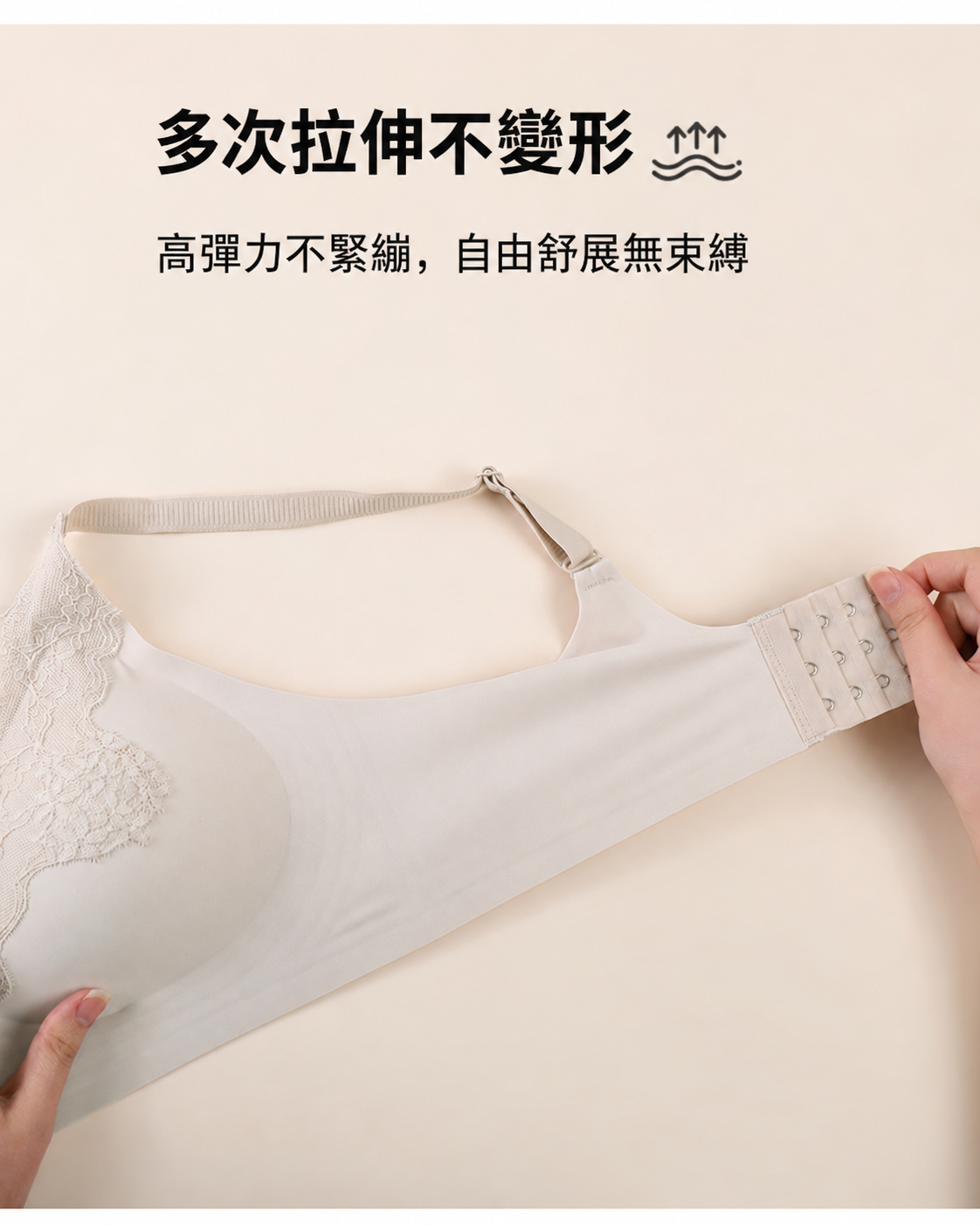 法式蕾絲軟支撐無痕內衣 無鋼圈收副乳舒適內衣8