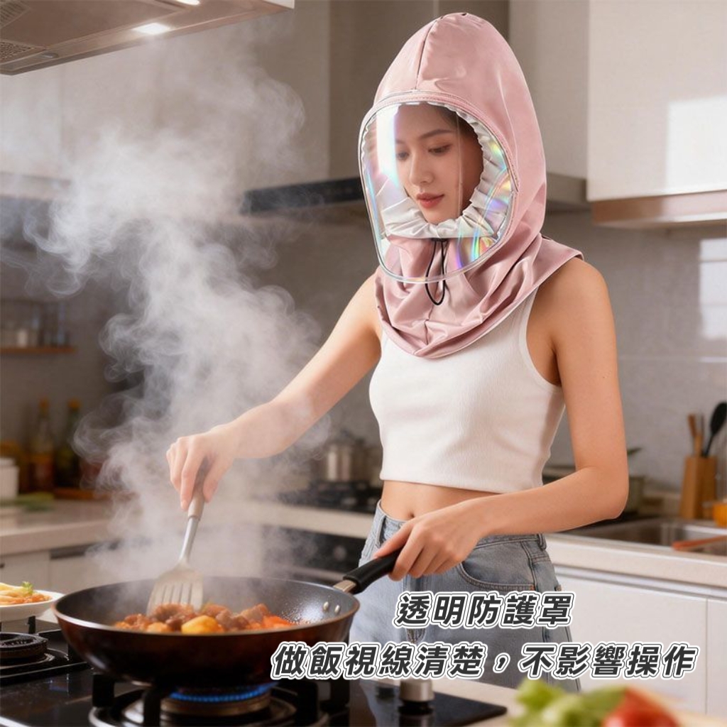 炒菜防油濺防油煙面罩 打掃清潔防灰塵面罩2
