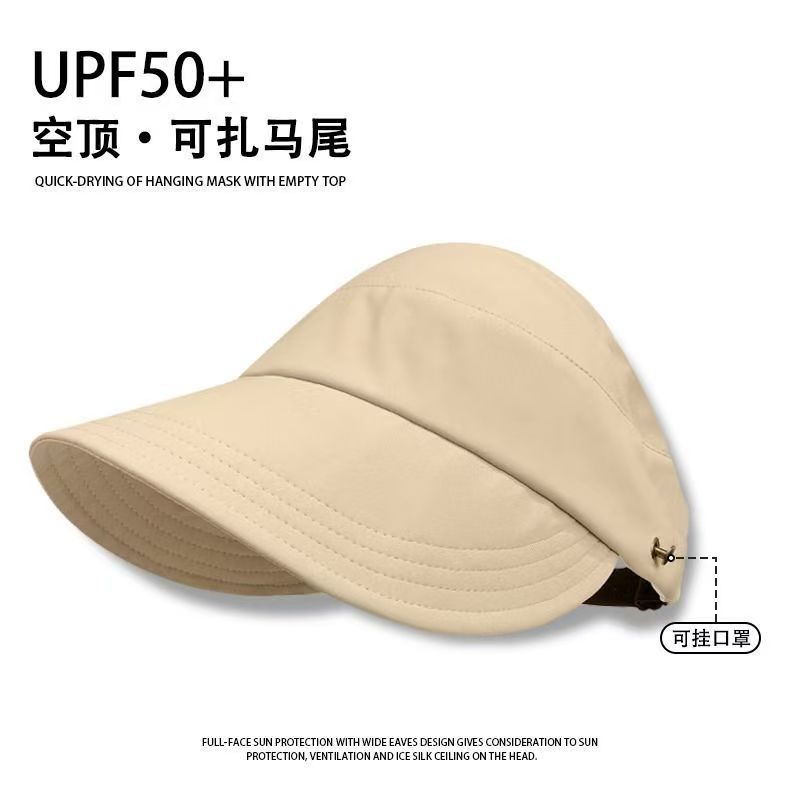 夏日空頂馬尾防曬帽 防紫外線 可折疊速乾帽8