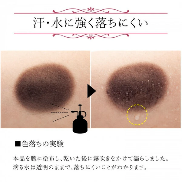 日本Bühna 白髮遮瑕蓬鬆補髮粉撲 8g (深棕色/自然黑) 6/15結單5