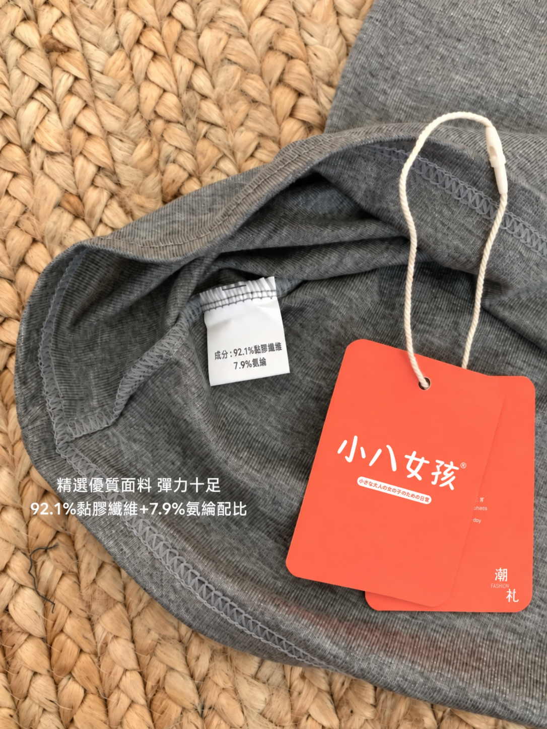 簡約舒適莫代爾半高領七分袖上衣12