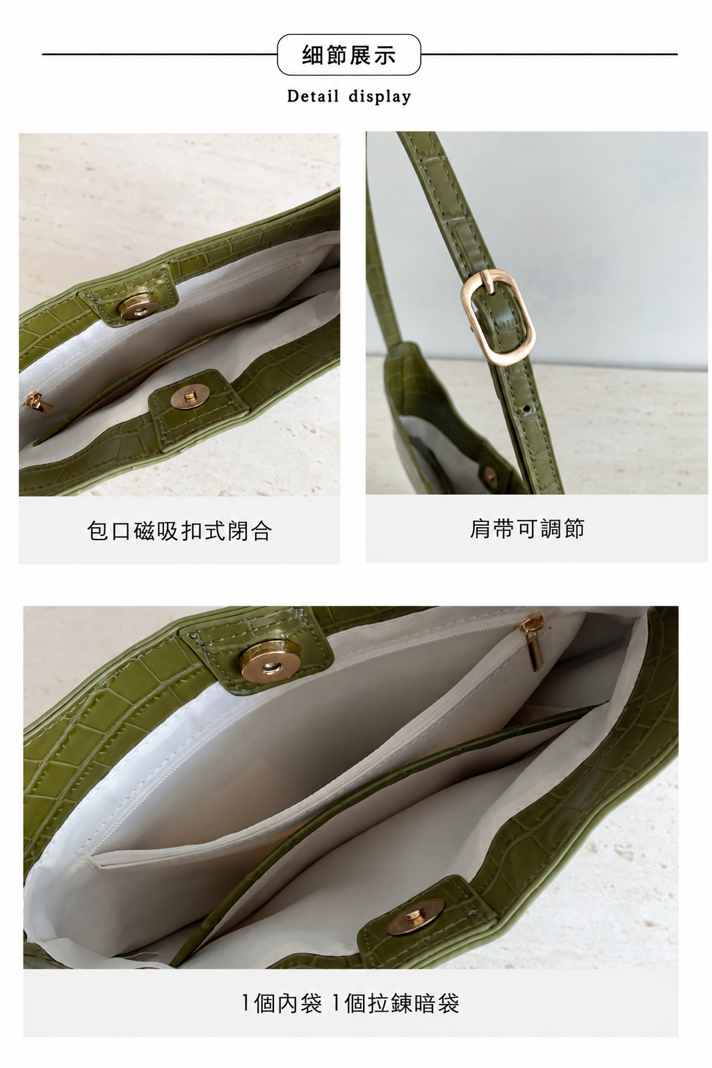 韓系高級感簡約風 百搭鱷魚紋月牙腋下包10