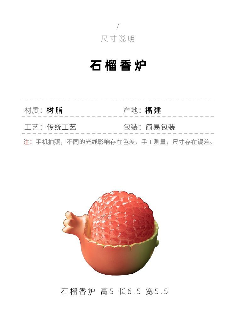 中式石榴香爐香薰擺件 室內盤香香薰爐6
