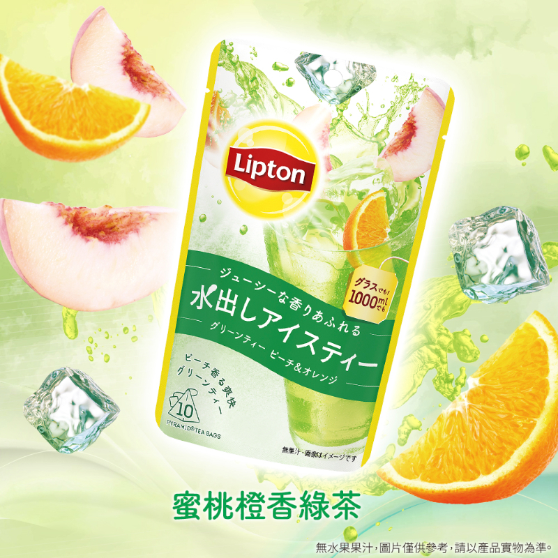 日本COSTCO Lipton立頓冷泡茶 3種綜合口味 72入4