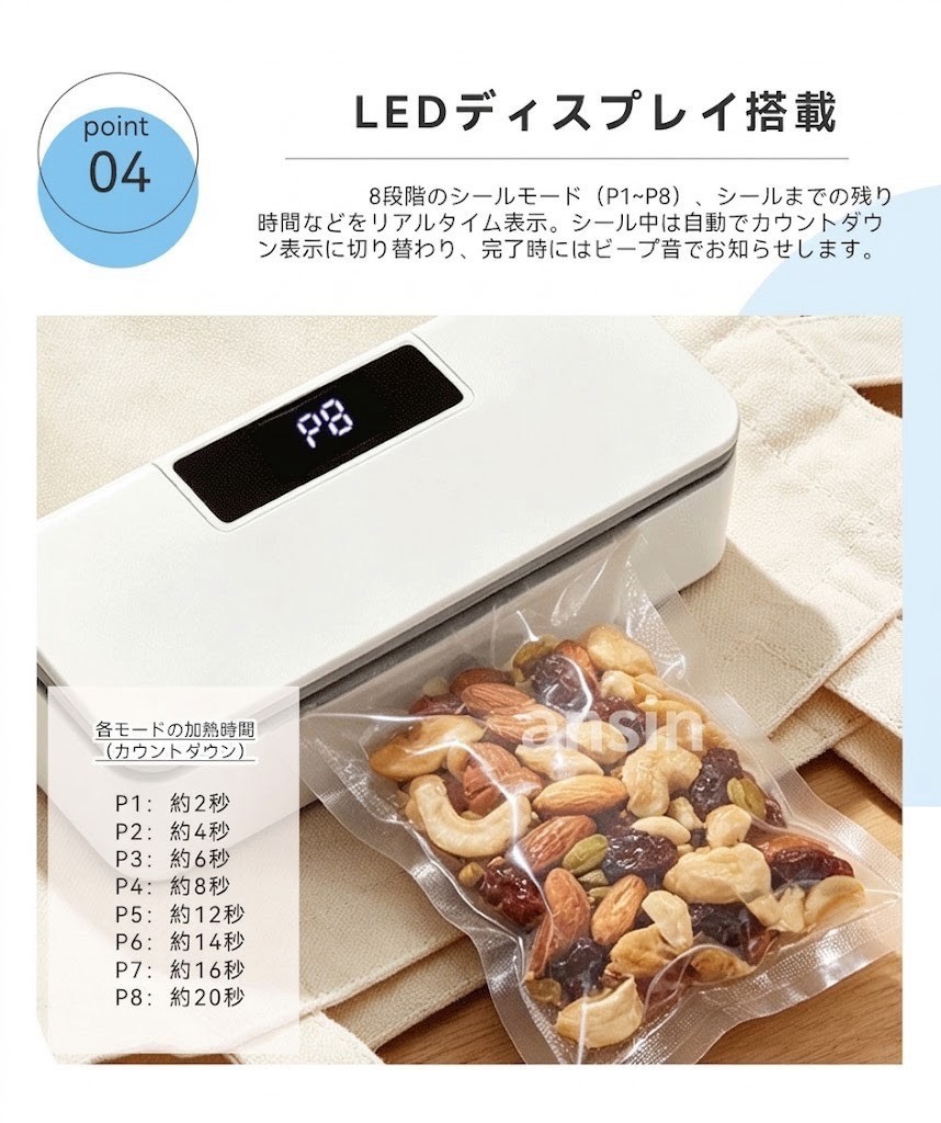 封口機|2026最新二代掌上型數位熱封機3