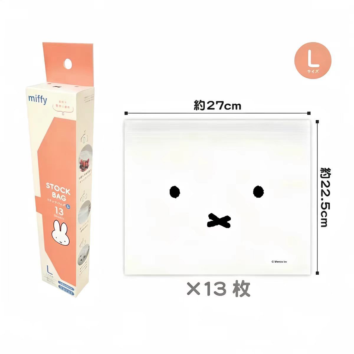 優惠快閃團 日系可愛透明夾鏈袋3入組 食品冷藏冷凍分裝袋 小物分類收納袋7